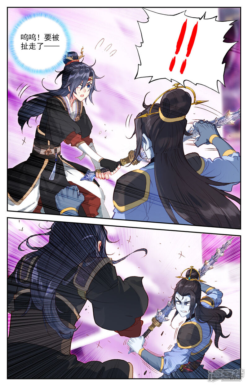 【苍穹榜之圣灵纪】漫画-（第74话上 皇子身份）章节漫画下拉式图片-第3张图片