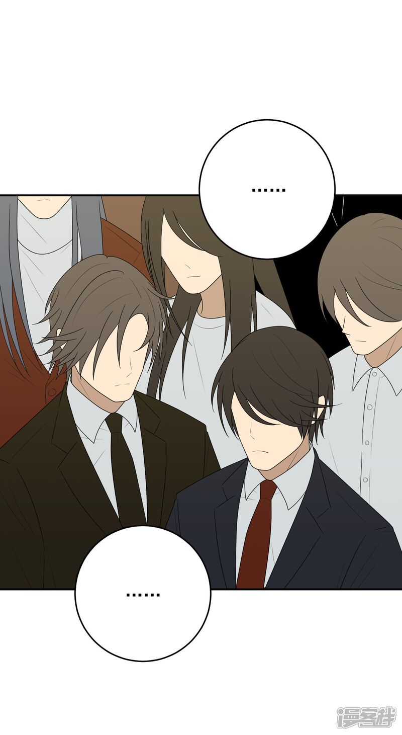 养蛊为欢漫画 第10话 - 漫客栈