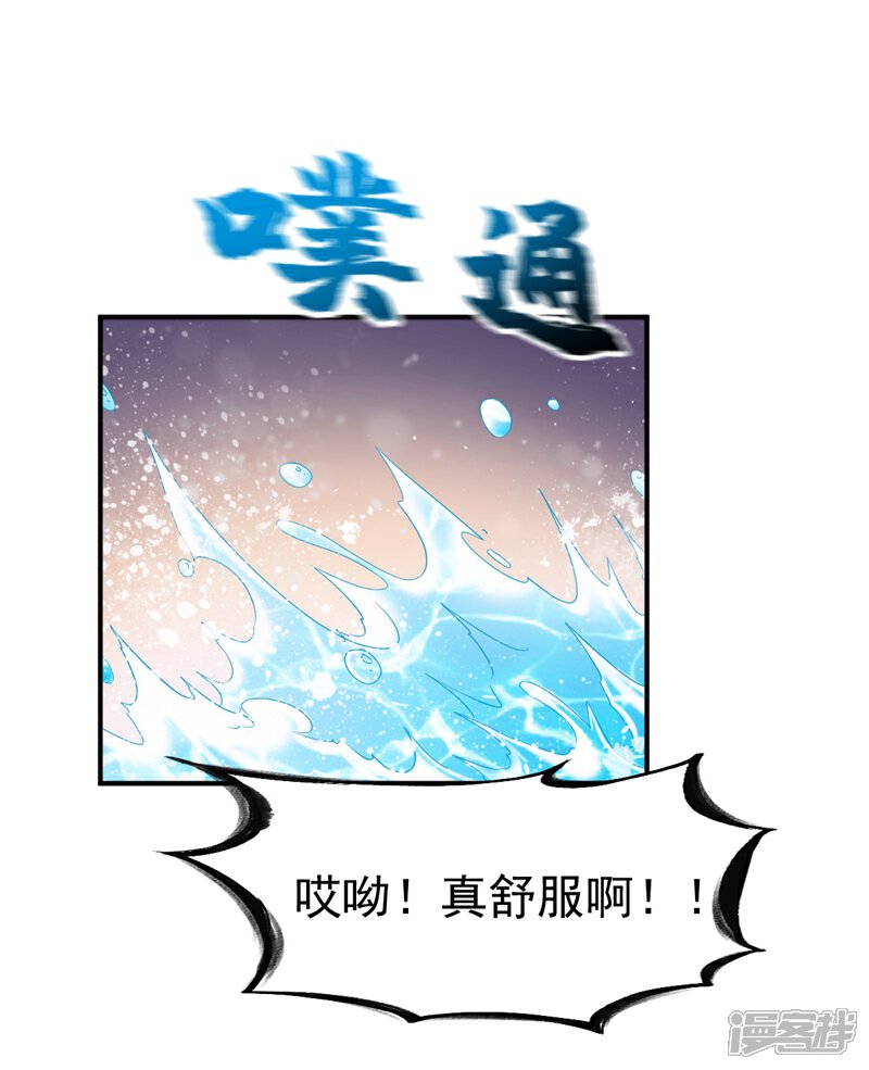 【战鼎】漫画-（第122话 沉氏交锋）章节漫画下拉式图片-31.jpg