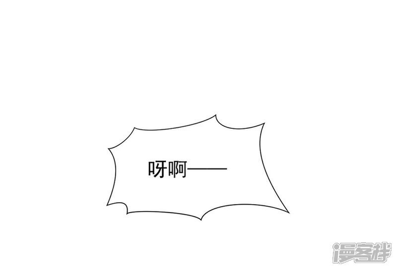 【总裁娶进门】漫画-（第30话 烫伤）章节漫画下拉式图片-3.jpg