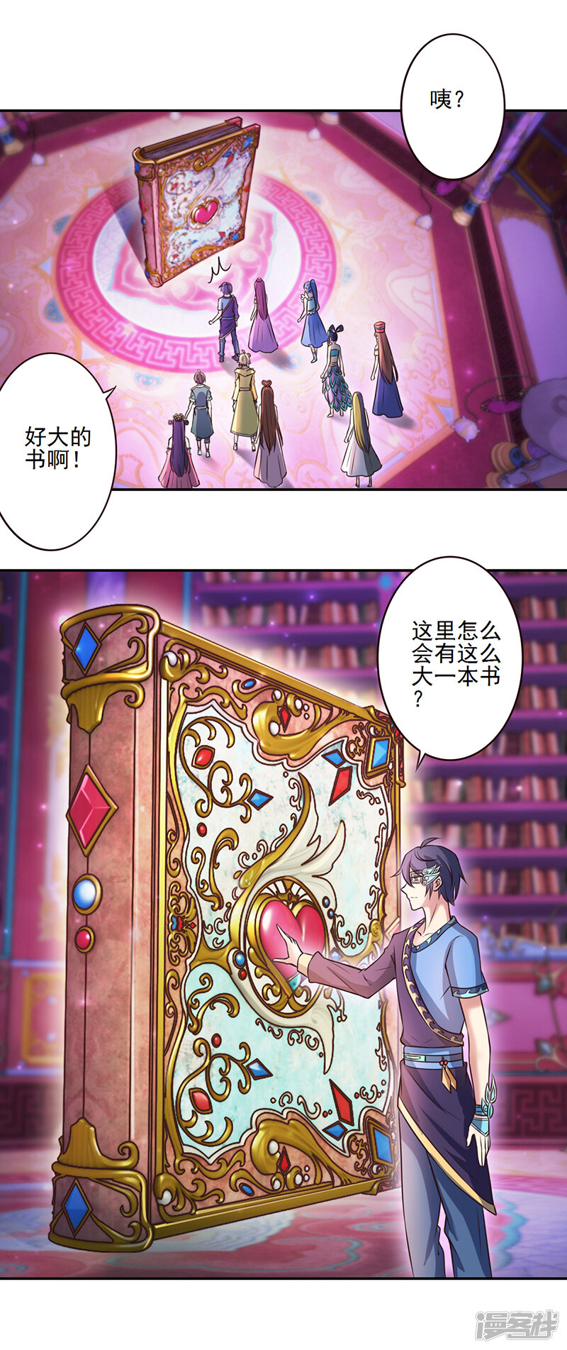 5ebcb11c68c77-800x1903.jpg!page-800