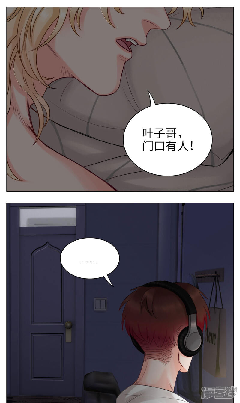 【男生宿舍303】漫画-（第33话 灵异小巴）章节漫画下拉式图片-第2张图片