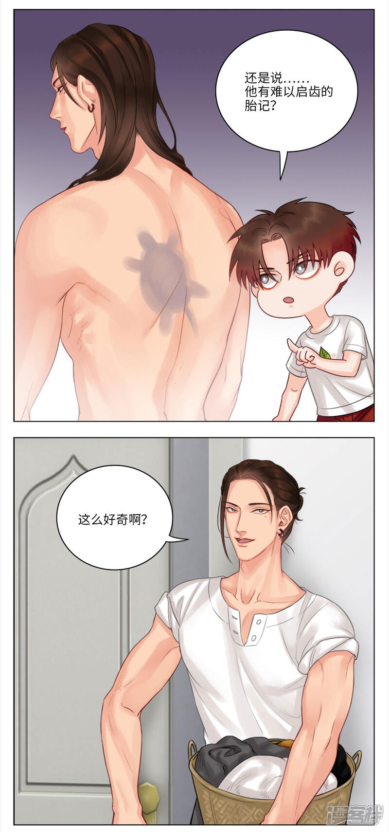 【男生宿舍303】漫画-（第32话 神秘的楚晏）章节漫画下拉式图片-第4张图片