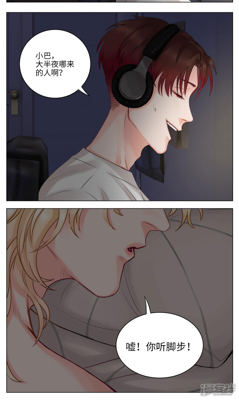 【男生宿舍303】漫画-（第33话 灵异小巴）章节漫画下拉式图片-第3张图片