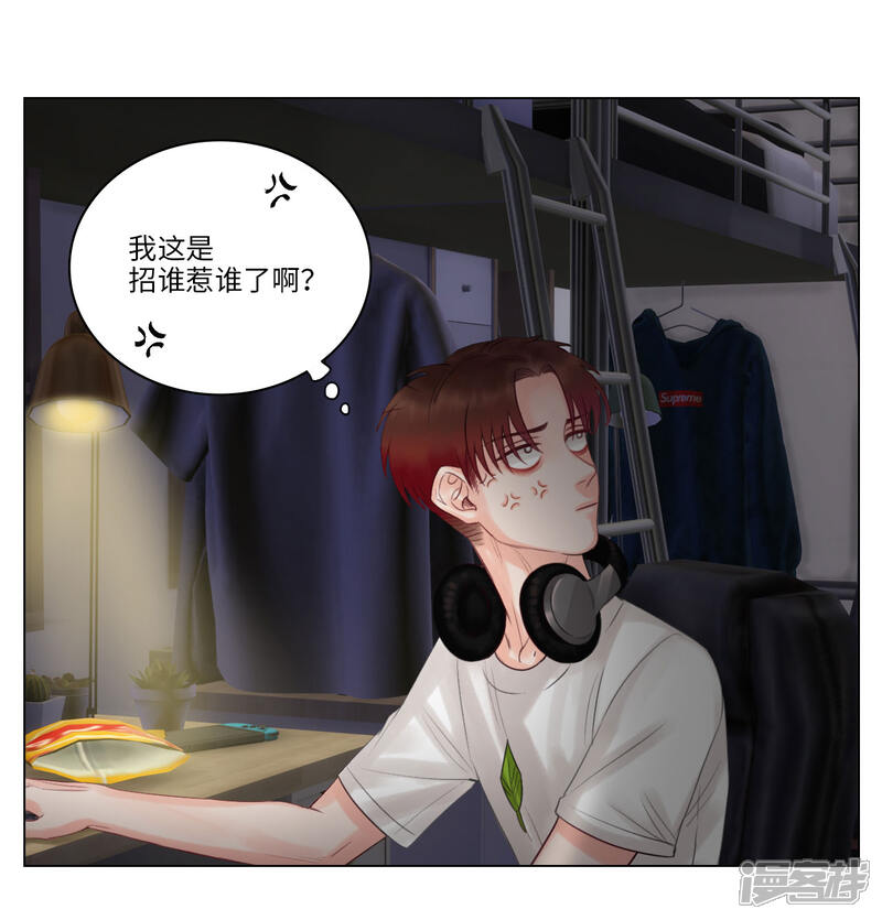 【男生宿舍303】漫画-（第33话 灵异小巴）章节漫画下拉式图片-第10张图片