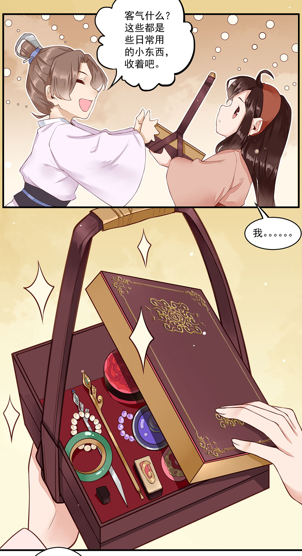 11