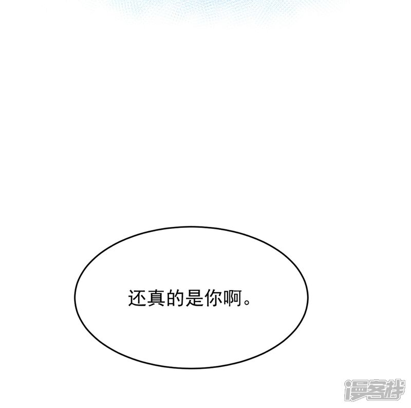 【心声绯绯】漫画-（第5话）章节漫画下拉式图片-21.jpg