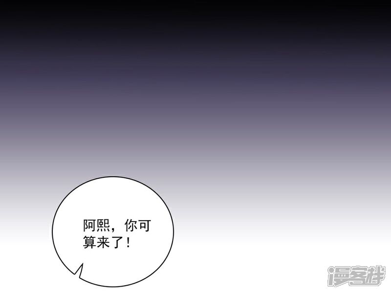 【爱满荆棘】漫画-（第6话 要抱大腿吗）章节漫画下拉式图片-17.jpg