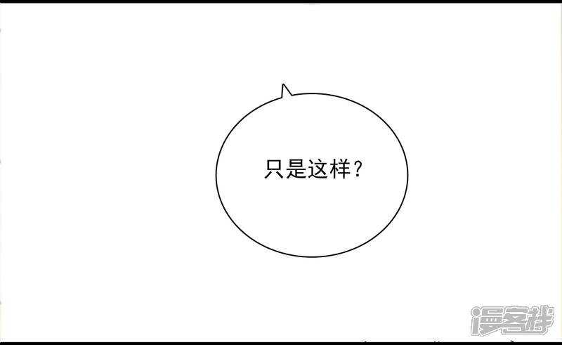 【爱满荆棘】漫画-（第17话 无法接受）章节漫画下拉式图片-8.jpg