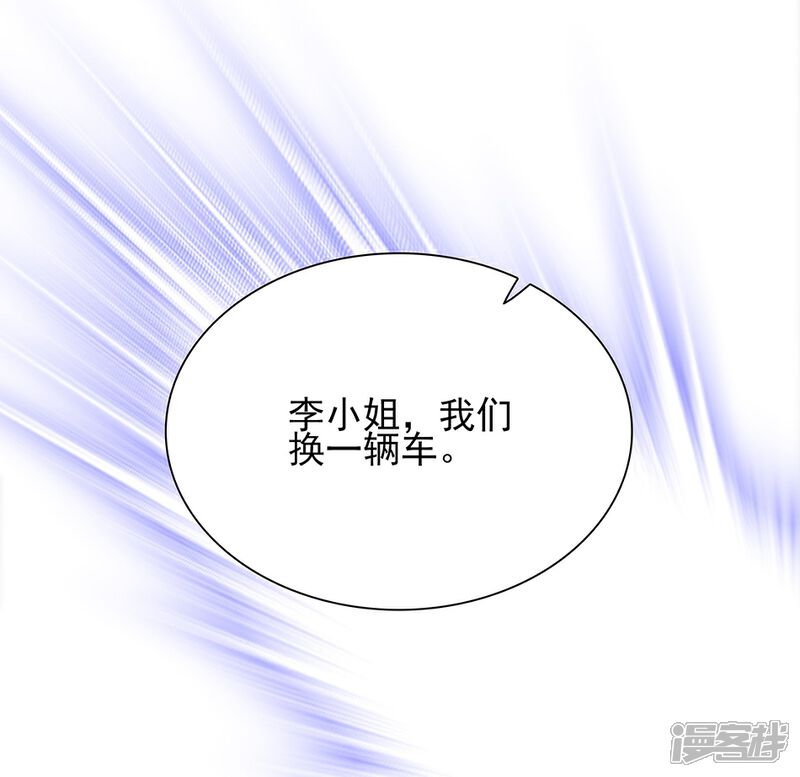 【爱满荆棘】漫画-（第53话 逃亡之路）章节漫画下拉式图片-10.jpg
