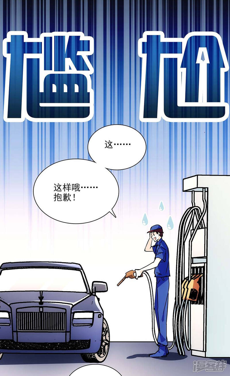 【爱满荆棘】漫画-（第104话 如何抉择）章节漫画下拉式图片-2.jpg