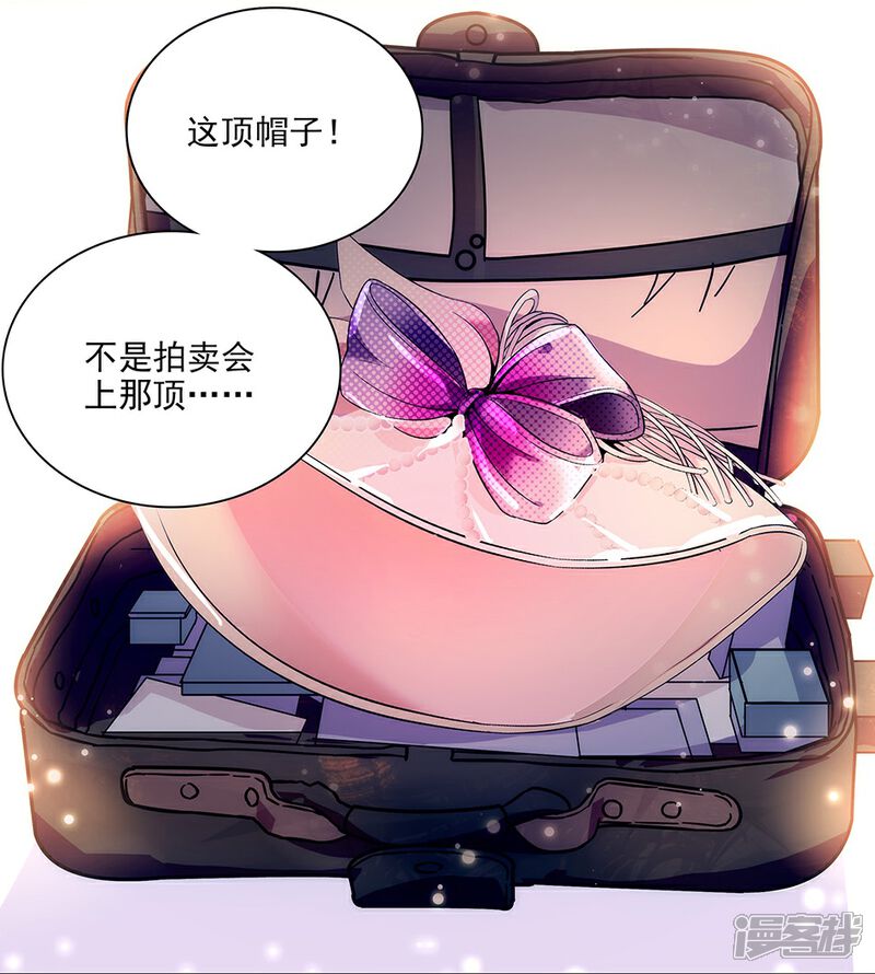 【爱满荆棘】漫画-（第149话 老实交代哟）章节漫画下拉式图片-2.jpg