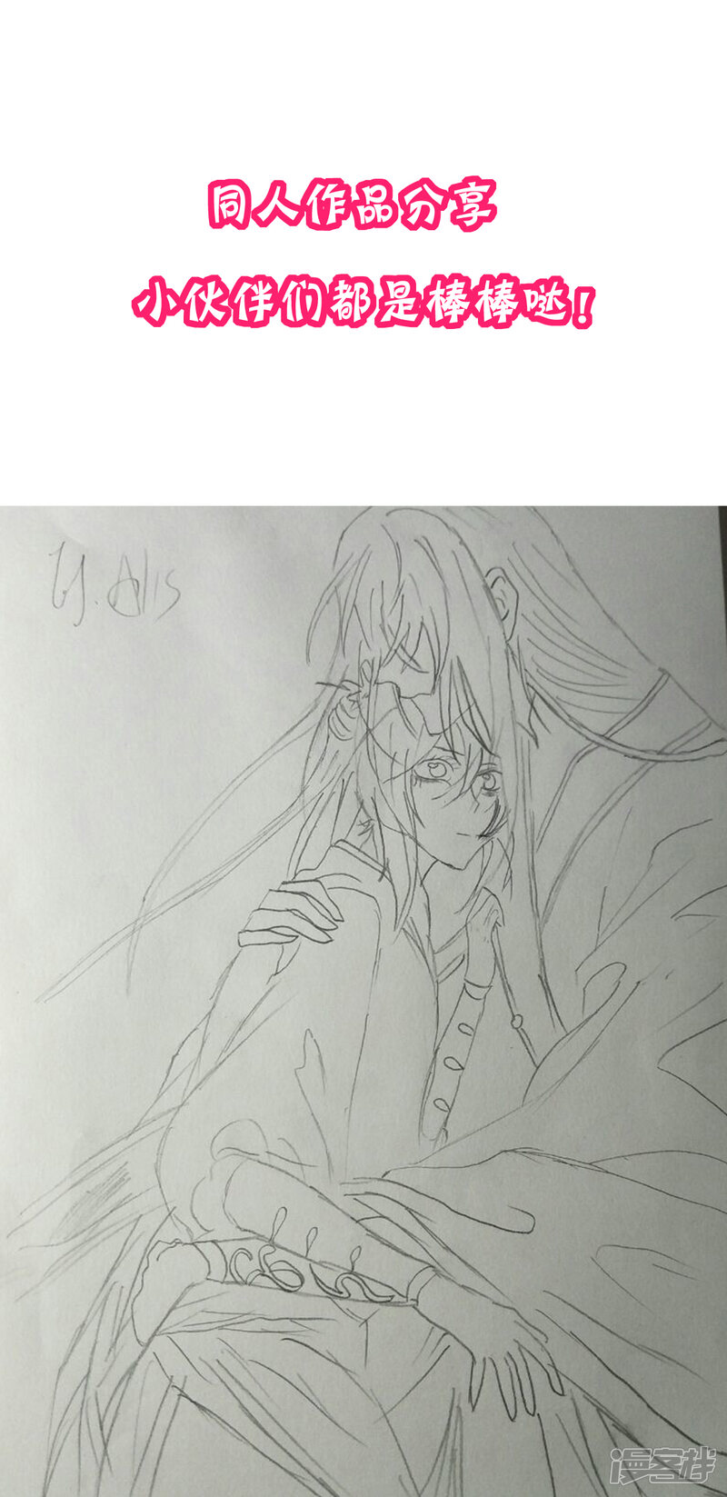 【凰妃九千岁】漫画-（第68话 肃清翰林院）章节漫画下拉式图片-第32张图片
