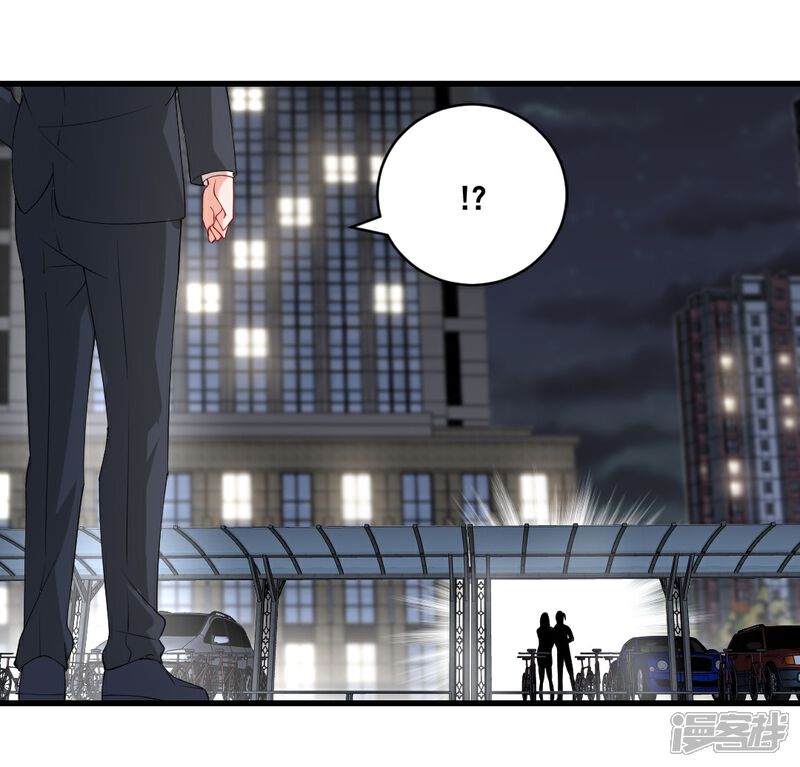 【总裁娶进门】漫画-（第130话 你爱他吗？）章节漫画下拉式图片-2.jpg