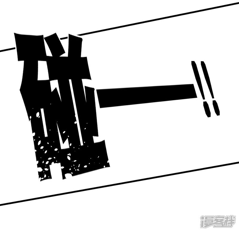 【总裁娶进门】漫画-（第132话 误伤！）章节漫画下拉式图片-4.jpg