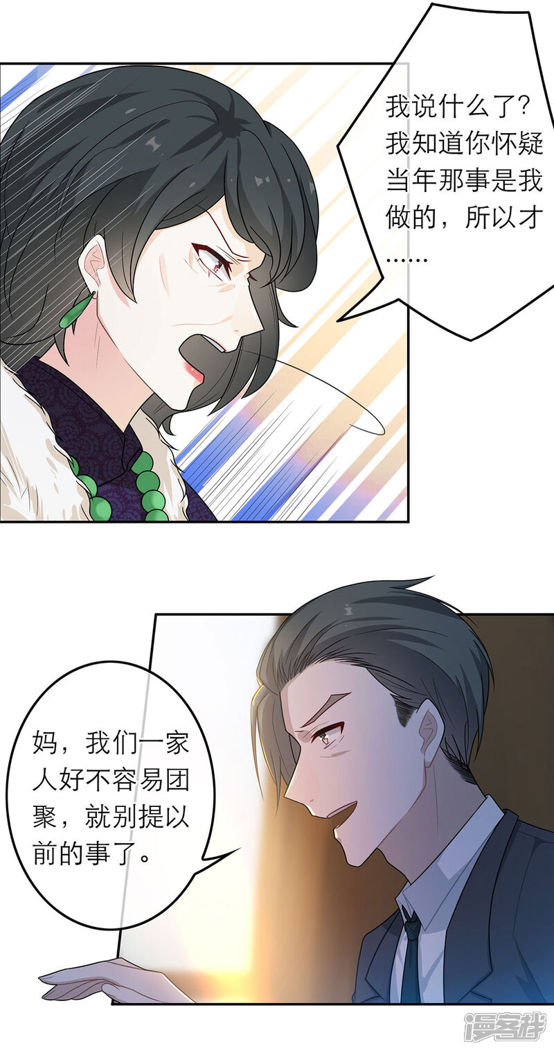 5ebe0ac063fca-1000x1895.jpg!page-800