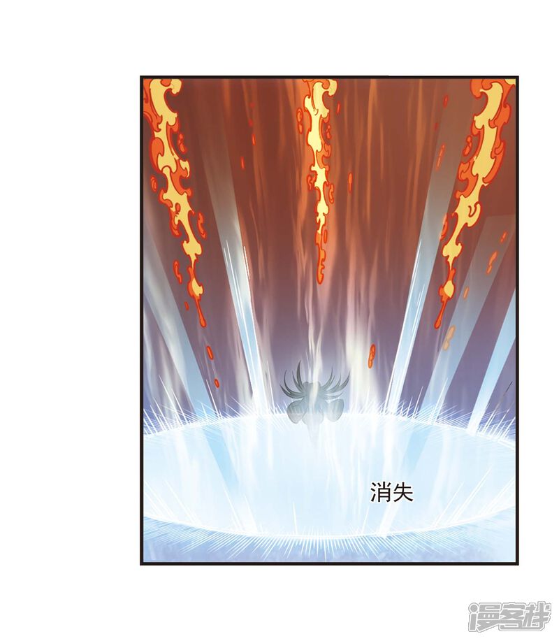 第2季21话进入秘境3-风起苍岚-松鼠200（第8张）
