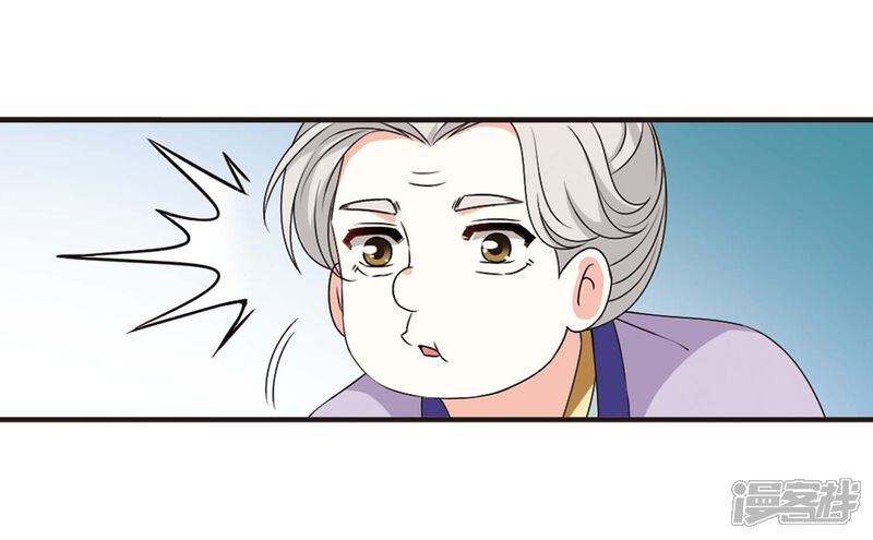 第2季21话进入秘境3-风起苍岚-松鼠200（第15张）