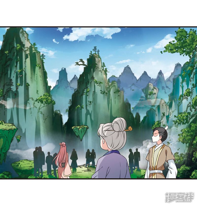 第2季21话进入秘境3-风起苍岚-松鼠200（第16张）