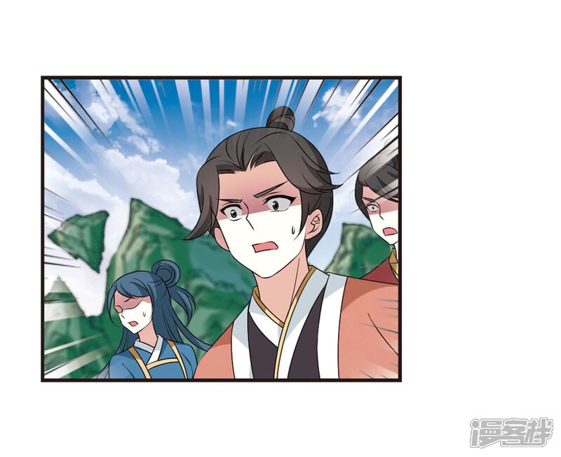 第2季21话进入秘境3-风起苍岚-松鼠200（第20张）