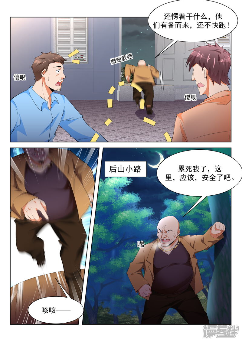 5ebe4794b64bc-1125x1591.jpg!page-800