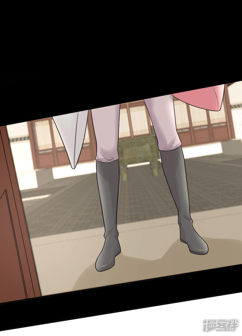 毒医嫡女漫画 第79话 机关算尽 - 漫客栈