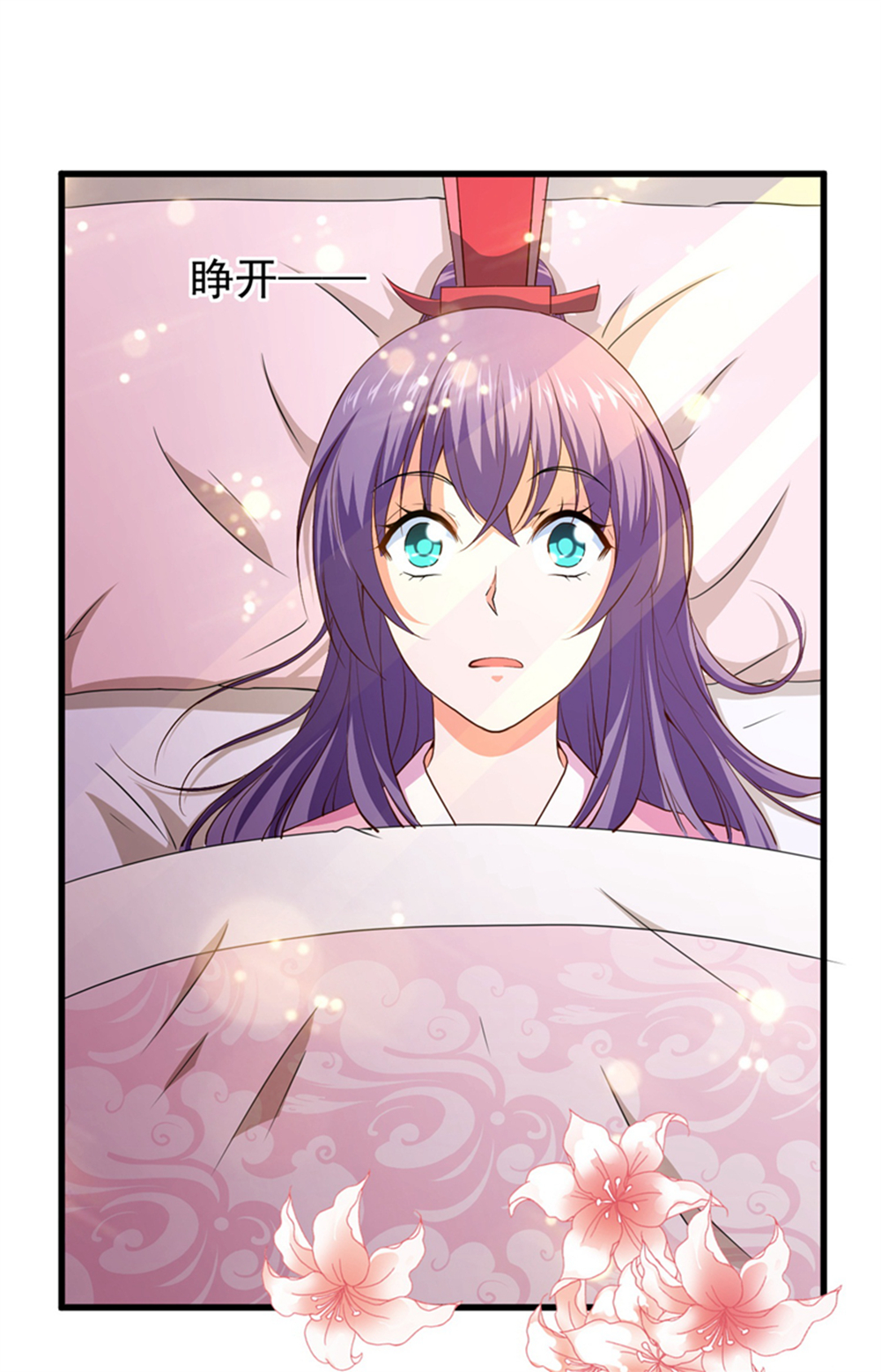 23