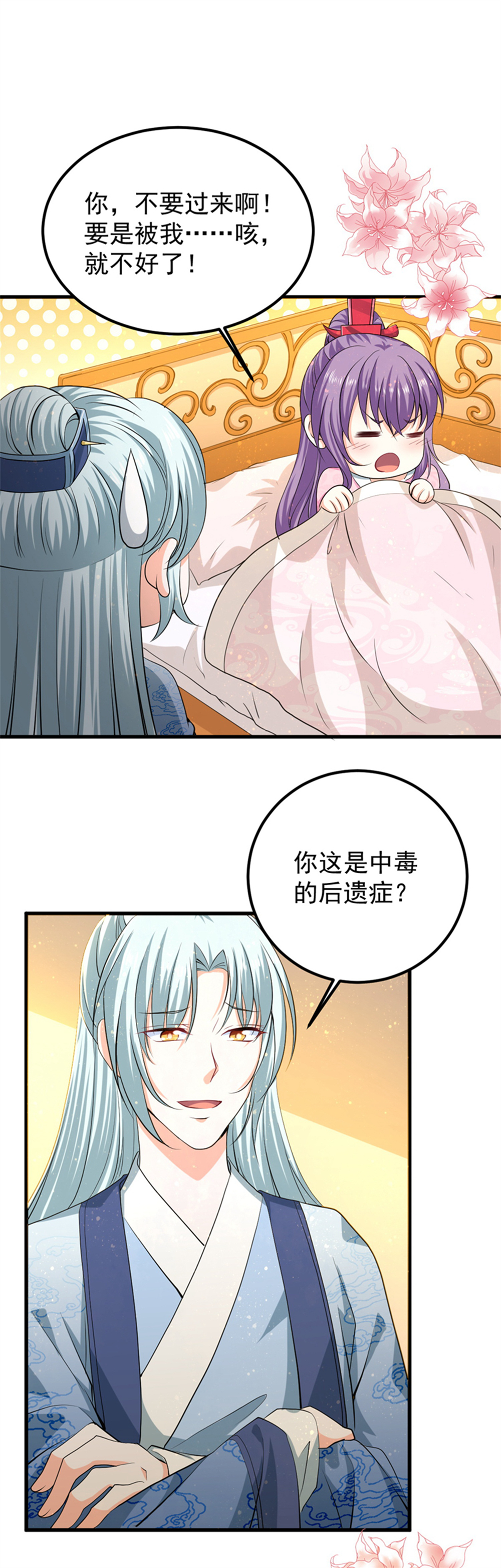 26