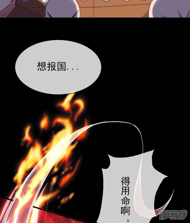 【至尊神级系统】漫画-（第265话 破城）章节漫画下拉式图片-15.jpg