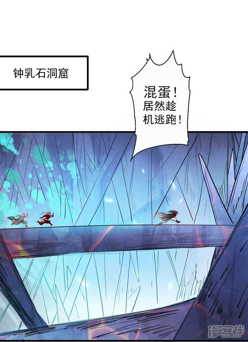 【地表最强黄金肾】漫画-（第75话 午时三刻斩首开始！）章节漫画下拉式图片-2.jpg