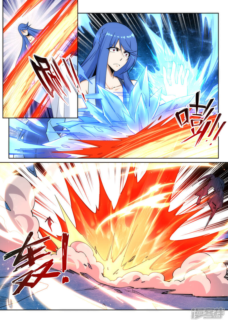 【逆天邪神】漫画-（第182话 冰云宫主）章节漫画下拉式图片-第8张图片