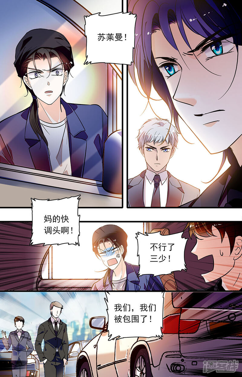 千吻之恋999漫画全集 第235话太好了你没事在线观看 漫画看看