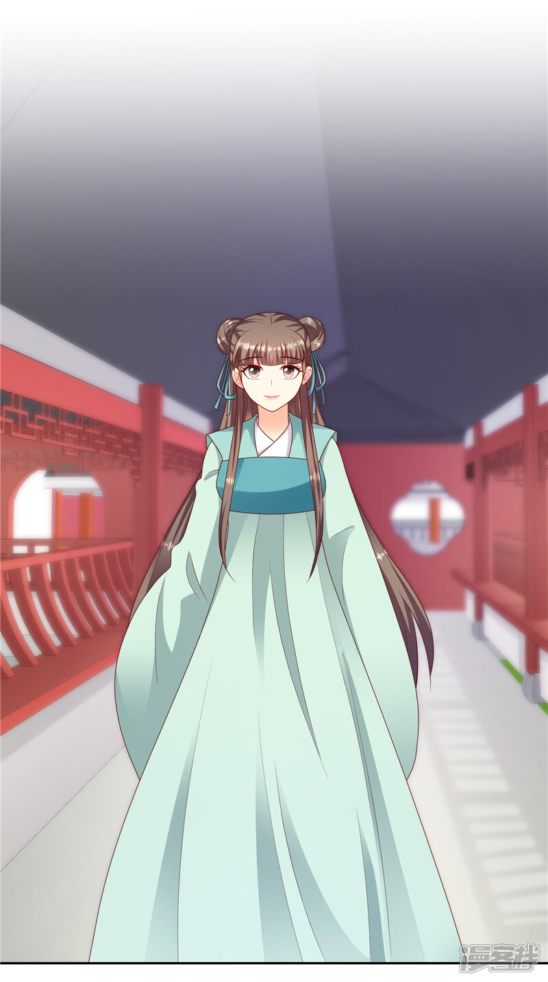 蛇蝎不好惹:弃后也妖娆漫画 第122话1 是否会不一样? - 漫客栈