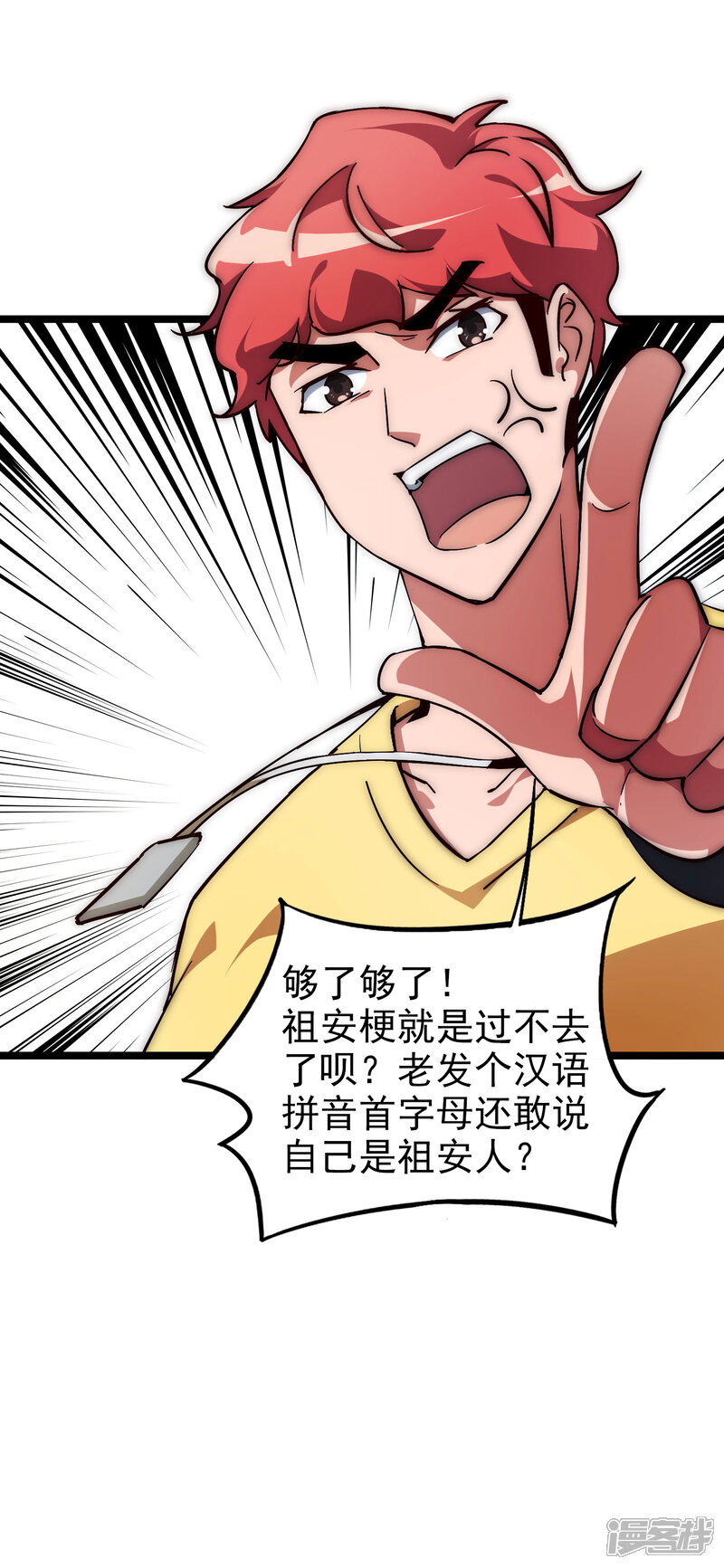 比翼短剧场中的首富传奇，首富传奇，比翼短剧场的商业帝国