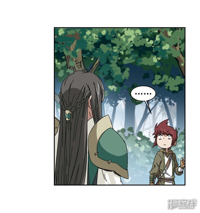 第280话被追杀的女子1-网游之近战法师-百泉 蓝白条（第9张）