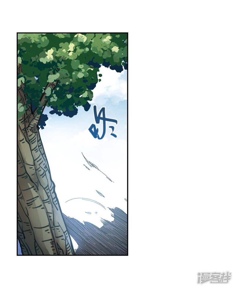 第280话被追杀的女子1-网游之近战法师-百泉 蓝白条（第26张）