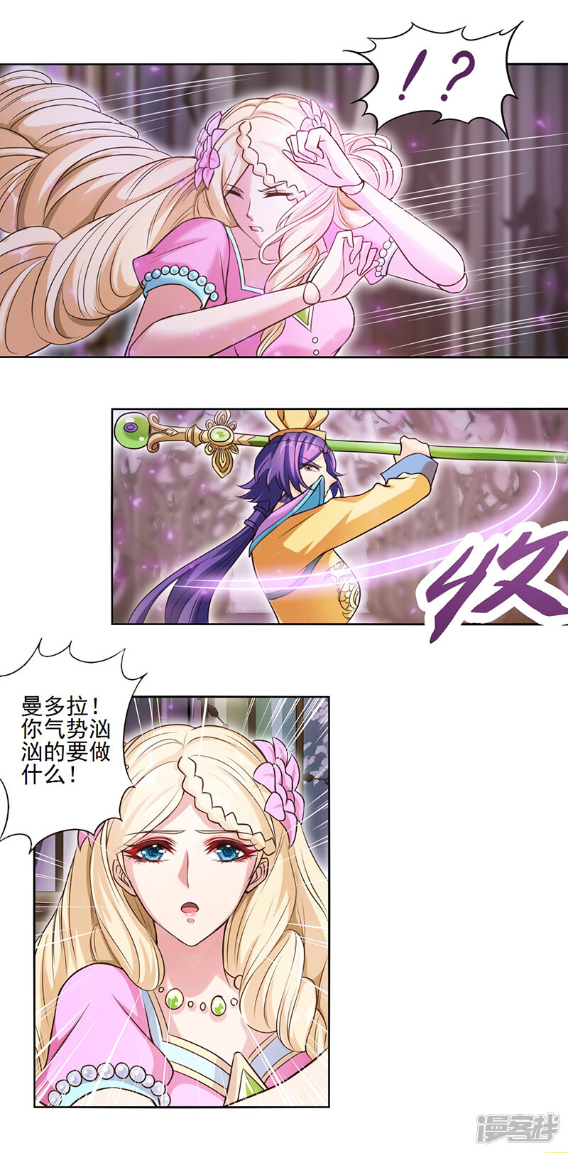 精灵梦叶罗丽第八季第二十一话 5ec34d1b5d6ed-800x1623.jpg!page-800