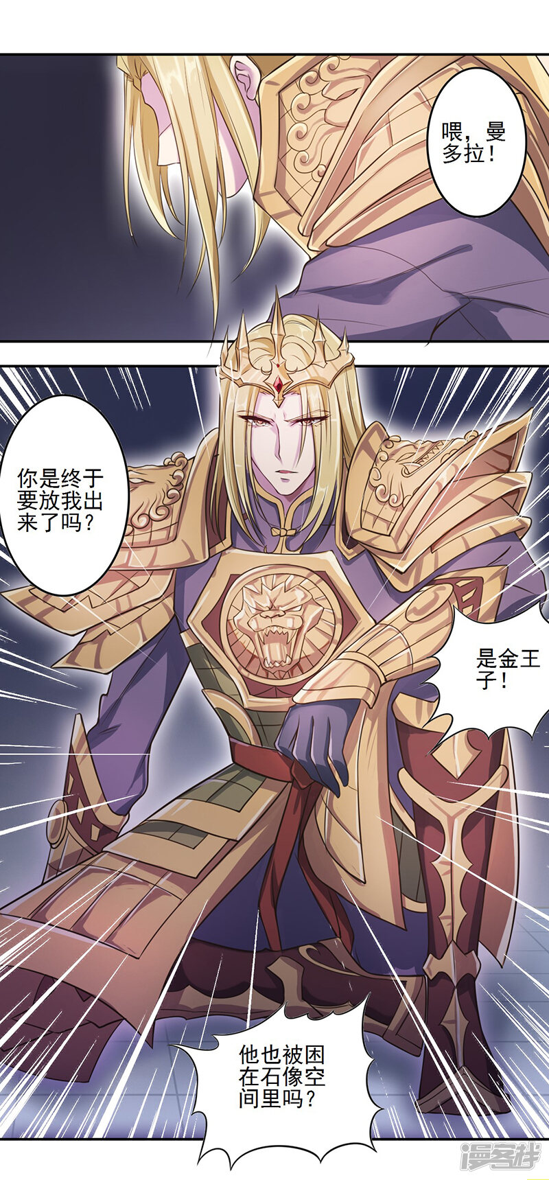 5ec34d1e738aa-800x1719.jpg!page-800