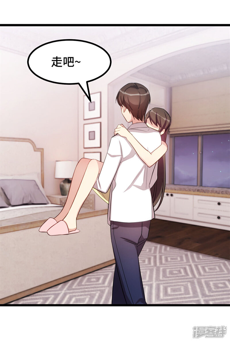 【贺少的闪婚暖妻】漫画-（第246话 突然的甜蜜）章节漫画下拉式图片-13.jpg