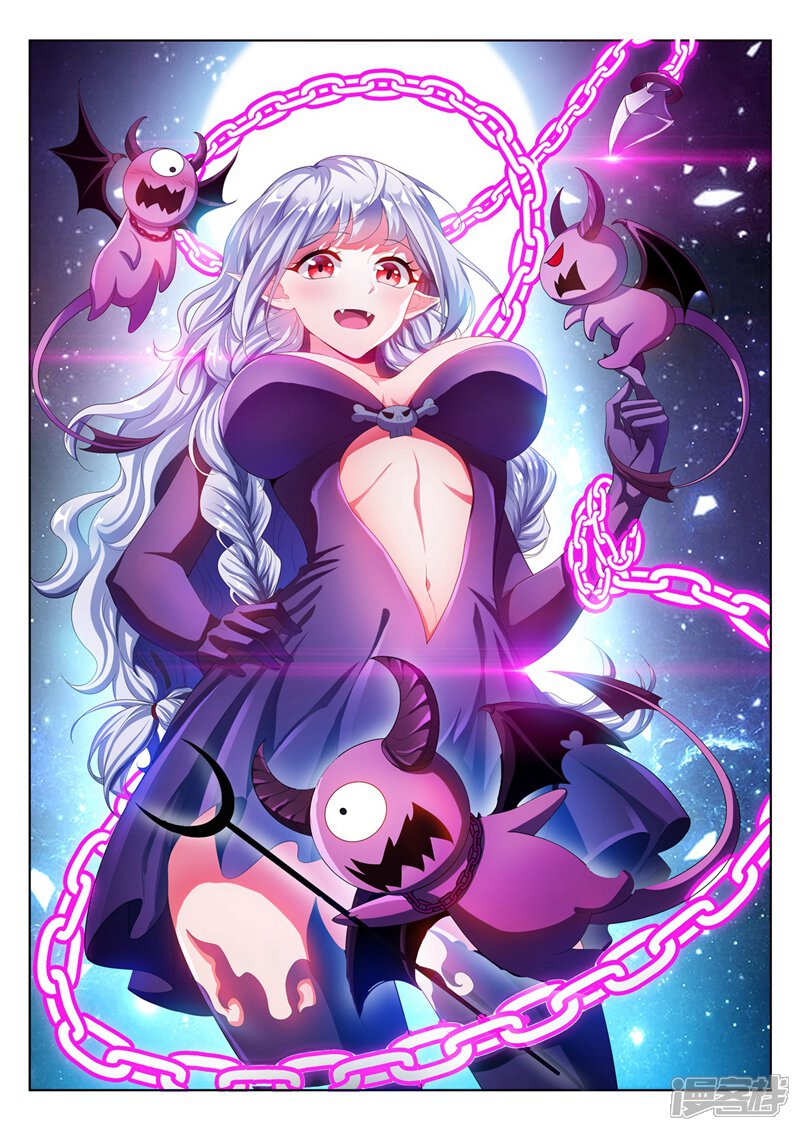 我的微信连三界漫画 第231话 大白天见鬼了? - 漫客栈