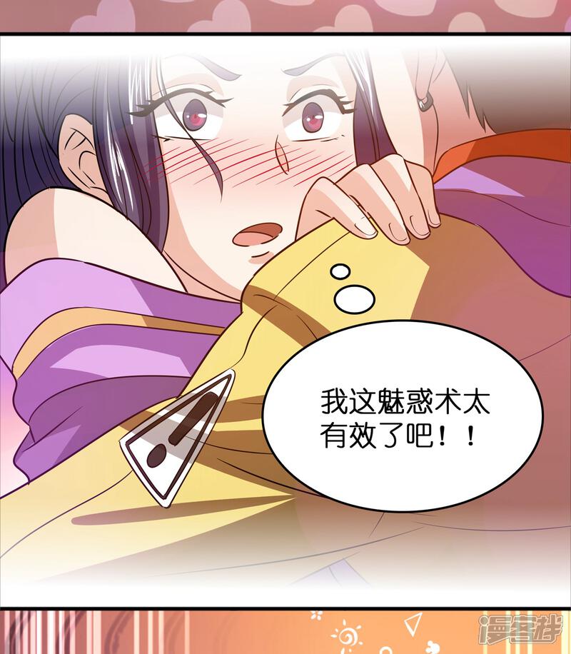 第57话 女人,偷鸡不成蚀把米