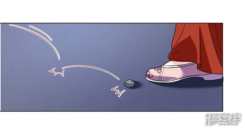 【王妃有毒】漫画-（第10话 抓紧我！）章节漫画下拉式图片-22.jpg