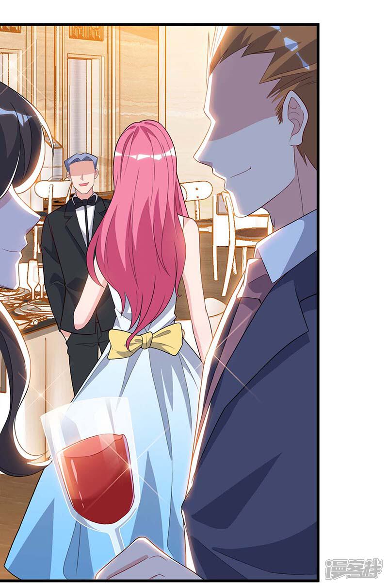 【重生弃少归来】漫画-（第86话 假货）章节漫画下拉式图片-第2张图片