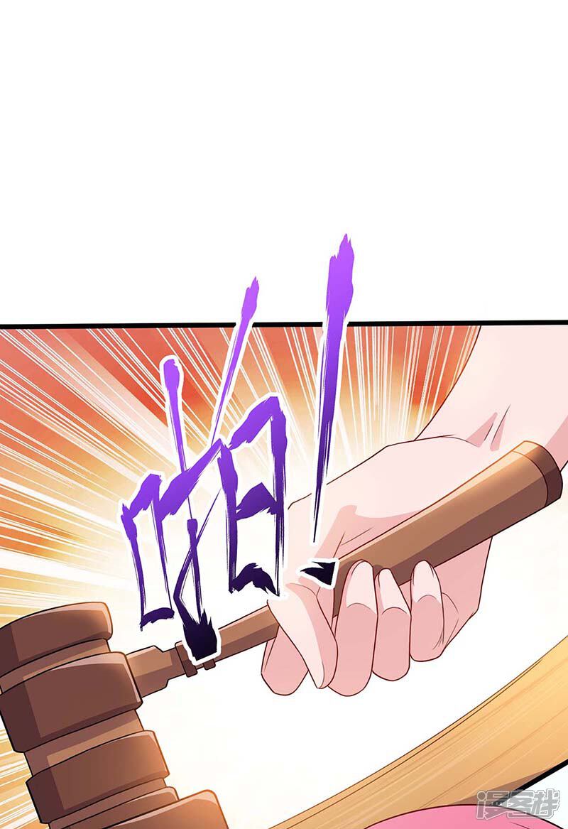 【重生弃少归来】漫画-（第86话 假货）章节漫画下拉式图片-第3张图片