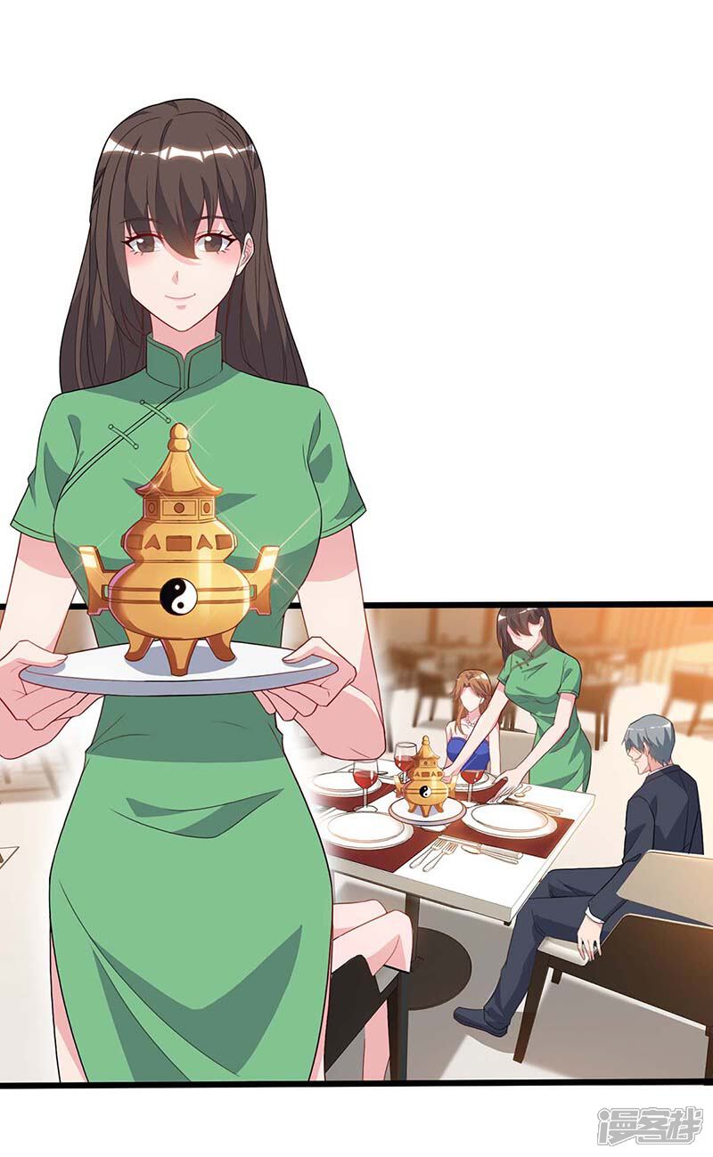 【重生弃少归来】漫画-（第86话 假货）章节漫画下拉式图片-第5张图片