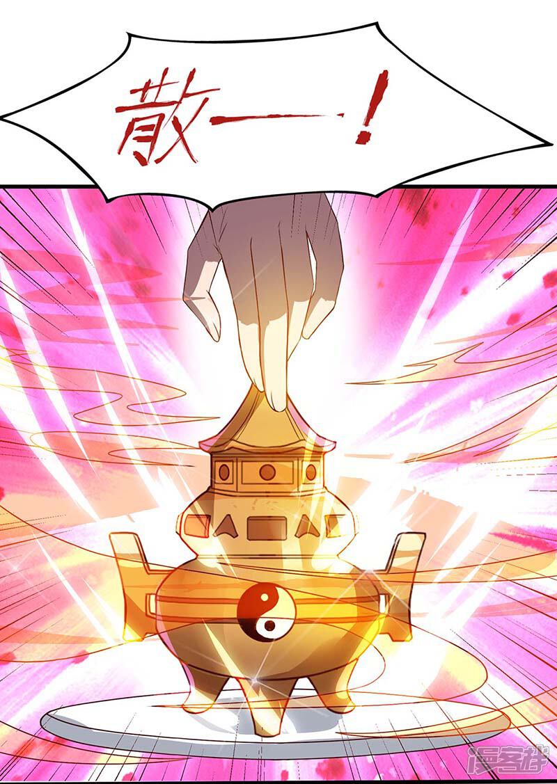 【重生弃少归来】漫画-（第86话 假货）章节漫画下拉式图片-第23张图片