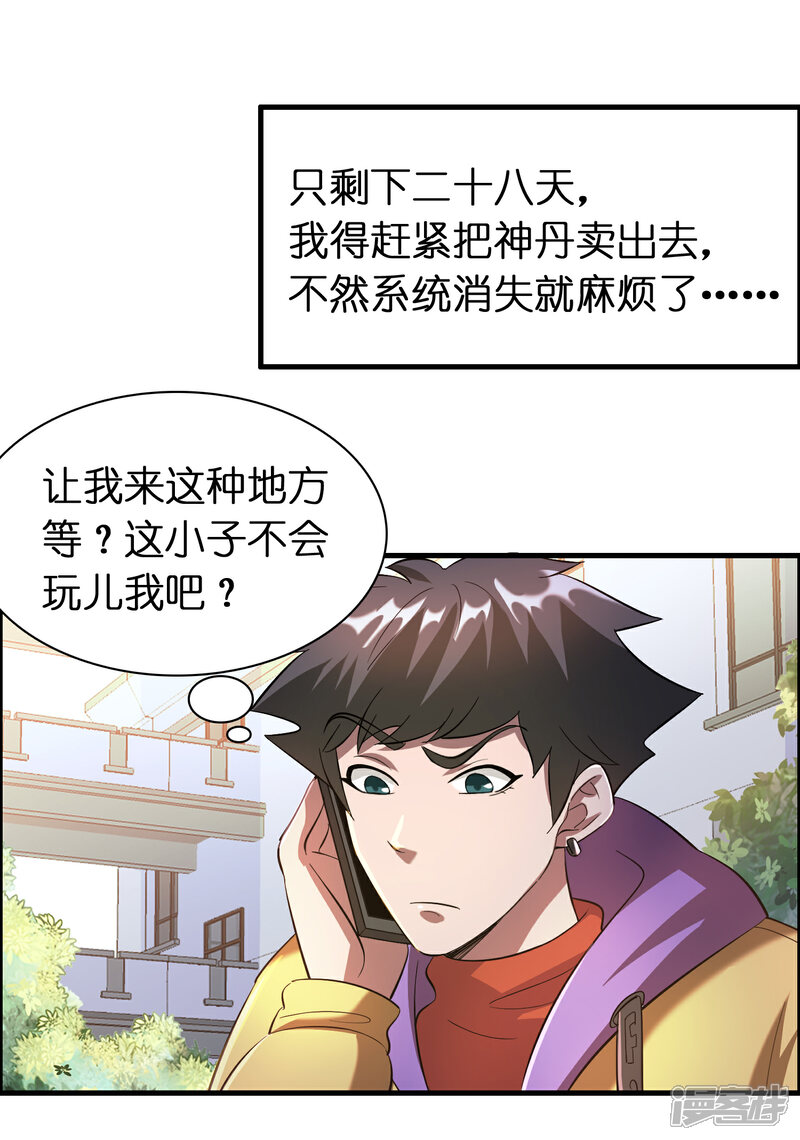 寄宿日记svip土豪漫画社团学姐下拉免费土豪漫画 自媒体热点 寄宿日记svip土豪漫画社团学姐下拉免费土豪漫画 自媒体热点