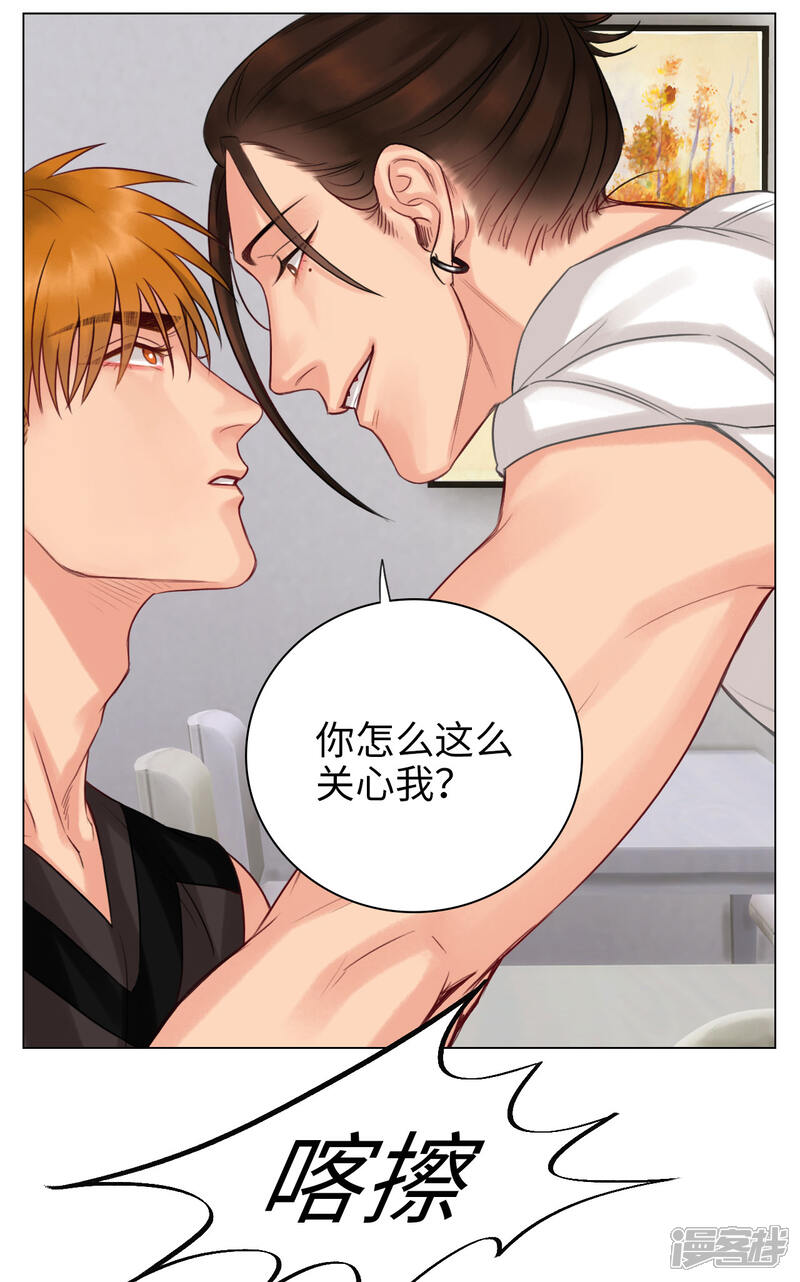 【男生宿舍303】漫画-（第34话 谈心时间）章节漫画下拉式图片-第5张图片