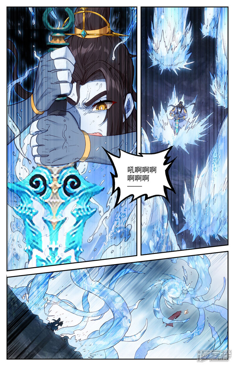 【苍穹榜之圣灵纪】漫画-（第75话下 秦渊复仇）章节漫画下拉式图片-第6张图片