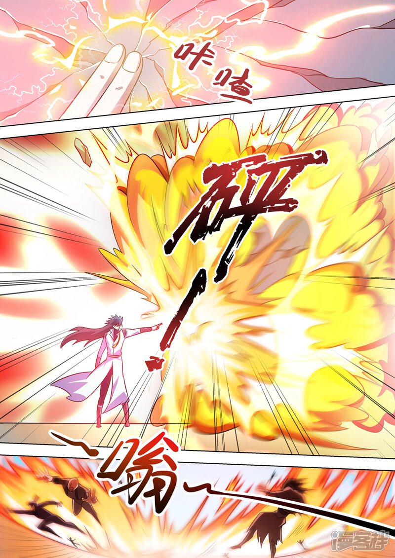 第298话修为尚浅的天选之子-灵剑尊-iCiyuan动漫（第7张）